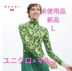 MARNI UNIQLO マルニ　ユニクロ　ヒートテック　新品　未使用　長袖Ｌ