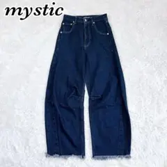 【美品】mystic 濃紺 ワイドレッグ デニムパンツ フリンジ仕上げ