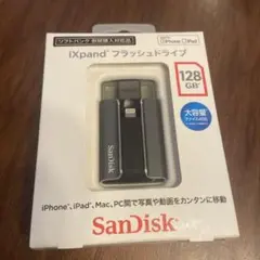 (新品未使用品) SanDisk iXpand フラッシュドライブ 128GB