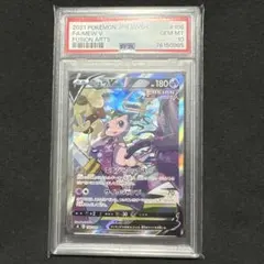 2026年最新】ポケモンカード ミュウv saの人気アイテム - メルカリ