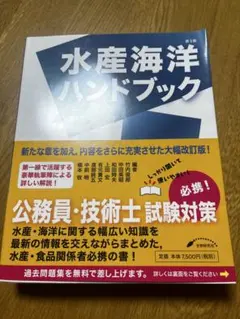 糖尿病専門医研修ガイドブック 改定第9版 裁断済み - メルカリ