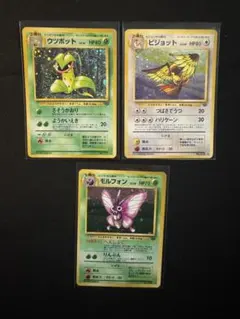 2026年最新】ポケモンカード 旧裏 キラ セットの人気アイテム - メルカリ