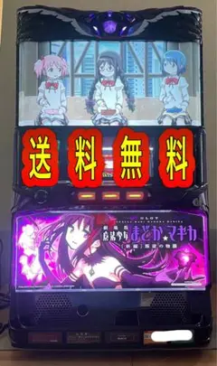 志貴 パチスロ実機 まどマギ叛逆の物語 2025年最新】まどかマギカ 叛逆の物語 スロットの人気アイテム