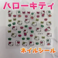 【全30種】 ハローキティ ネイルシール 防水 ステッカー シール No.15