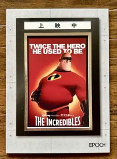 PIXAR EPOCH スペシャルインサートカード Mr.インクレディブル
