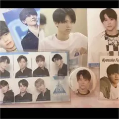 藤牧京介 セット