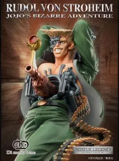 2026年最新】スタチューレジェンド シュトロハイムの人気アイテム