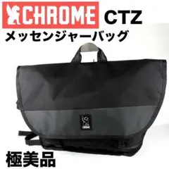 CHROME CITIZEN CTZ メッセンジャー 黒 未使用級美品 クローム