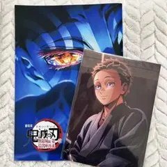 鬼滅の刃 無限城篇　入場特典セット