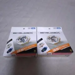 ベイブレードX UX-20 グローリーワルキューレ 2個 UX-09 サムライ