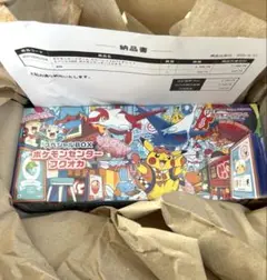 【新品・未開封】ポケモンカードゲーム スペシャルBOXポケモンセンターフクオカ