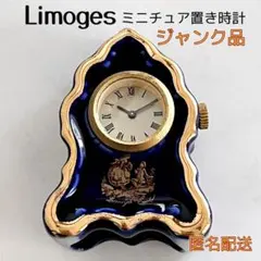 値下げ】MIKIMOTO 真珠つき シェル型トラベルラッカーパールクロック