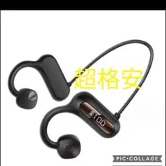 新品　Bluetooth5.3 オープンイヤー　耳掛け式　ワイヤレス　イヤホン