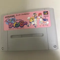 ポップンツインビー