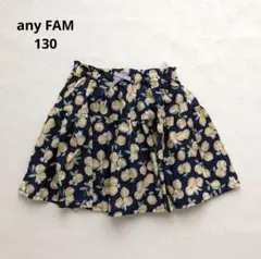 新品 any FAM KIDS フルーツ柄 総柄スカパン 130