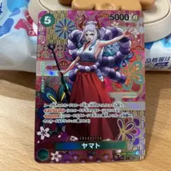 ワンピースカード　ヤマト　sp
