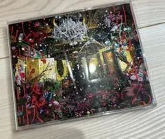 少女~ロリータ~23区 ヴィジュアル系 V系 バンド CD アルバム 希少