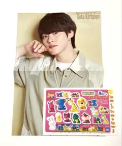 畑芽育 グッズ セット Amazon.co.jp: 畑芽育 グッズ キーホルダー 1点セット 【非公式