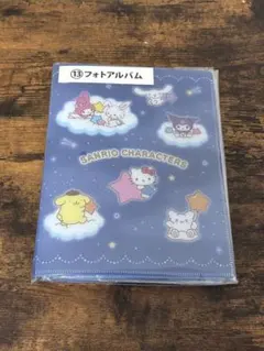 サンリオ フォトアルバム