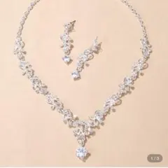 キュービックジルコニア　ネックレス　ピアス