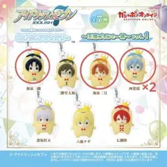 アイナナ めじるしアクセサリー 王様プリンと一緒 和泉三月 四葉環 和泉一織