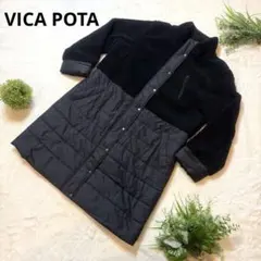 VICAPOTA ボア キルティング ロングコート　ブラック　防寒　サイズ40