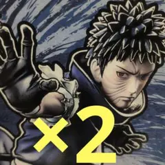 NARUTO VIBRATION STARS うちはオビト フィギュア ２個