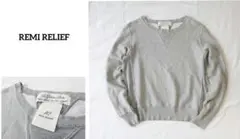 remireliefスウェット