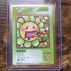 2025年最新】108フラワーズ revisedの人気アイテム - メルカリ