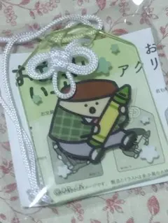 2025年最新】お文具アクリルキーホルダーの人気アイテム - メルカリ