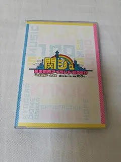 関ジュ あけおめ 2020 dvd 4月18日23時まで予約受付中！【関ジュ 夢の関西アイランド2020】Disc-1