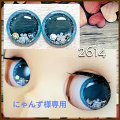 2025年最新】ブライス アイチップの人気アイテム - メルカリ