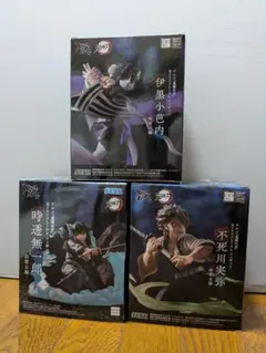 鬼滅の刃 XrossLink 柱稽古編 フィギュア三体セット