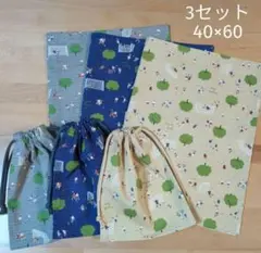 ランチョンマット＆両紐巾着 3セット