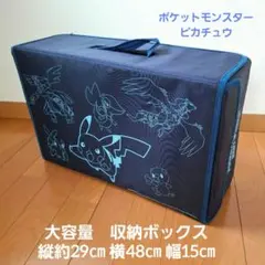 ポケモンボックス