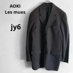美品 AOKI Lesmues ストライプ テーラードジャケット 背抜き JY6