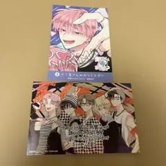 多聞くん今どっち 特典 13巻 14巻 4枚 - メルカリ