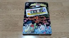 FC がんばれゴエモン外伝 きえた黄金キセル