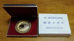 2025年最新】新幹線開通記念 メダルの人気アイテム - メルカリ