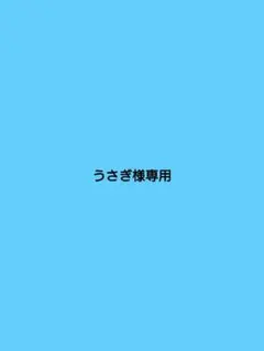 ジャンプコミックスコレクション04　豆ガシャ本 （表紙あり）
