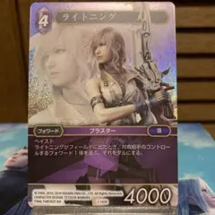 Item thumbnail for item 87d25768-82a0-4b9e-82a7-6ba5652258cc