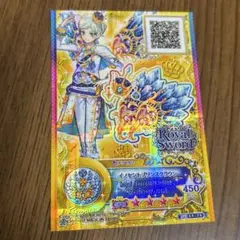 アイカツカード　イノセントプリンスクラウン