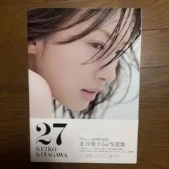 【非売品 収納ファイル付】北川景子 ポスター B2サイズ 20枚 まとめ売り 2025年最新】北川_景子の人気アイテム - メルカリ