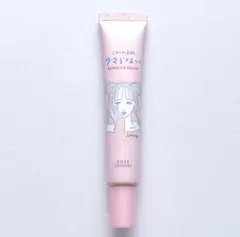 【即購入⭕️】KOSE ごめんね素肌クマらないアイクリームのサムネイル