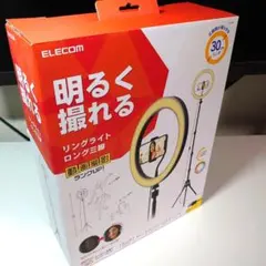 ELECOM DE-L09BK リングライト ロング三脚 74～183cm