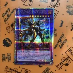 M・HEROアトミック　プリズマ