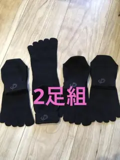 2026年最新】ファイテン 5本の人気アイテム - メルカリ