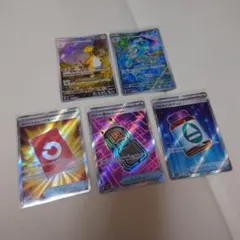 ポケモンカード SRほか16枚