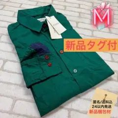 【新品】BROWNY 鮮やかグリーン カラフルボタンシャツ