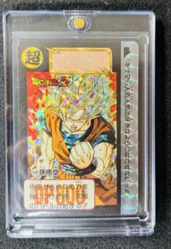 カードダス ドラゴンボールカード
